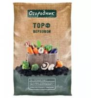 Торф Огородник® верховой, 9 л