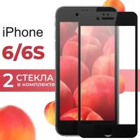 Комплект 2 шт. Защитное стекло для телефона Apple iPhone 6 и 6S / Глянцевое противоударное стекло на смартфон Эпл Айфон 6 и 6С / Черный