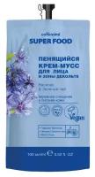 CAFÉ MIMI, SUPER FOOD, Пенящийся крем-мусс для лица и зоны декольте Василек & Зеленый чай, 100 мл