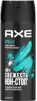 Axe Дезодорант спрей Apollo, 150 мл, 3 шт