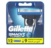 Сменные кассеты Gillette Mach3 Turbo, 12 шт