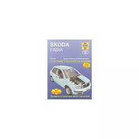 Легг А. "SKODA FABIA. 2000-2006. Модели с бензиновыми и дизельными двигателями. Ремонт и техническое обслуживание"