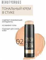 BEAUTYDRUGS Тональный стик CC крем для макияжа лица Fresh Glow CC Stick оттенок 2