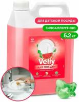 Средство для мытья посуды Velly Sensitive арбуз (канистра 5,2 кг)