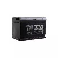 Аккумулятор TITAN STANDART 6СТ-66.0 L 600А 278х175х190