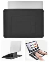 Ультратонкий чехол для ноутбука WiWU Defender Stand Case для Laptop / UltraBook 16.2' Black