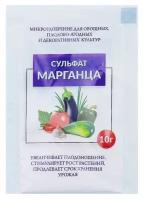 Сульфат марганца "Домен", 10 г