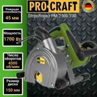 Штроборез Procraft PM2500-230 диск-150мм