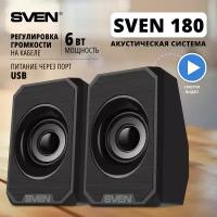 Колонки 2.0 Sven 180 черный 6 Вт USB