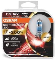 Галогенная лампа Osram H4 (60/55W 12V) Night Breaker +200% 2шт., c QR-кодом подлинности, 64193NB200-HCB