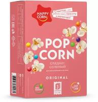 Попкорн для СВЧ "HAPPY CORN" Сладко-соленый 3 шт по 100 г