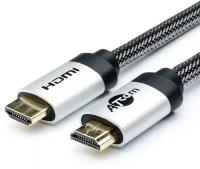 Кабель HDMI 15 m ATCOM (AT5263) (HIGH speed, Metal gold, ver2.0, в чулке, в пакете)
