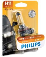 12362PRB1 PHILIPS Лампа галогеновая H11 Vision +30% 12V 55W PGJ19-2B1