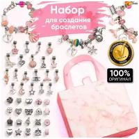 Набор для создания браслетов и украшений KiddiToy Розовый цветок / Набор для творчества / Украшения для девочек