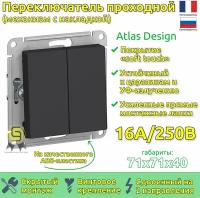 Выключатель проходной Schneider Electric/Systeme Electric AtlasDesign 2 клавиши 10А переключатель скрытой установки шнайдер карбон ATN001065