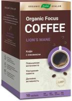 Эвалар Кофе с ежовиком для деловой активности Organic Evalar focus, 10 саше-пакетов, Organic Evalar