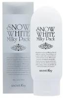 Secret Key Маска для лица и тела отбеливающая SNOW WHITE Milky Pack