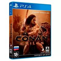 Игра Conan Exiles. Издание первого дня