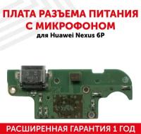 Плата разъема питания с микрофоном для мобильного телефона (смартфона) Huawei Nexus 6P