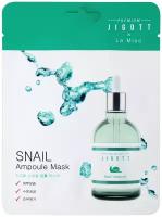 Тканевая ампульная маска с муцином улитки Premium Jigott&La Miso Snail Ampoule Mask 27 мл