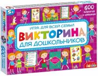 Настольная игра Дрофа-медиа Викторина для дошкольников