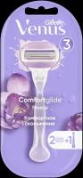 Бритва женская GILLETTE Venus ComfortGlide Breeze, со сменной кассетой