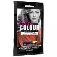 FARA Оттеночный бальзам Glam Colours glowing copper/медный 40 мл