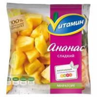 Vитамин Замороженный ананас