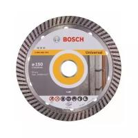 Диск алмазный отрезной BOSCH Best for Universal Turbo 2.608.602.673