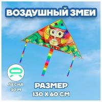 Funny toys Воздушный змей «Сова»