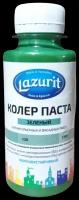 Колеровочная паста Lazurit Колер универсальный, зеленый, 0.1 л, 0.1 кг