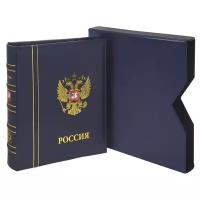 Альбом Leuchtturm Classic Optima Россия (в футляре), синий