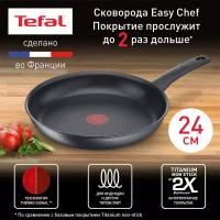 Сковорода Tefal Easy Chef G2700423, диаметр 24 см, с индикатором температуры, с антипригарным покрытием, для газовых, электрических и индукционных плит, сделано во Франции