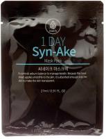 MEDB 1 Day Syn-Ake Mask Pack Тканевая маска для лица с пептидом змеиного яда 27мл