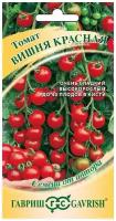 Томат Вишня красная (черри) 0,05 г Удачные семена