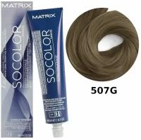 Matrix SoColor Pre-bonded стойкая крем-краска для седых волос Extra coverage, 507G блондин золотистый, 90 мл