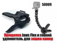 Гибкое шарнирное крепление Telesin Gooseneck с прищепкой Jaws Flex Clamp для Gopro