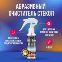 Megvit Optic Cleaner абразивный очиститель стекол 250 мл