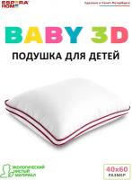 Подушка "ESPERA Baby 3D", 40х60