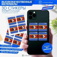 Наклейки на телефон 3D стикеры на чехол Эсватини 3х3см 4шт