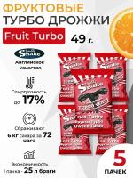 Дрожжи для фруктовых браг Double Snake Fruit Turbo, 49 г, 5 шт