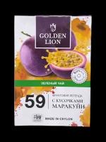 Чай зеленый GOLDEN LION "Фруктовая Легенда" /59 с Маракуйей 90 г