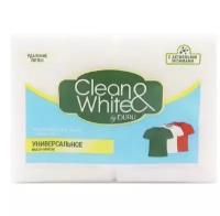 Мыло хозяйственное Clean&White Универсальное 115 г х 2 шт