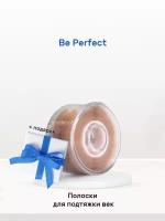 Be perfect полоски для подтяжки век