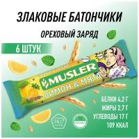 Батончик мюсли "Лимон и мята" MUSLER 30г (6шт)