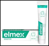 Зубная паста ELMEX SENSITIVE PROFESSIONAL 75 мл