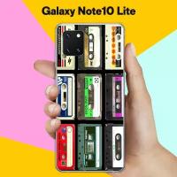 Силиконовый чехол на Samsung Galaxy Note 10 Lite Кассеты / для Самсунг Галакси Ноут 10 Лайт