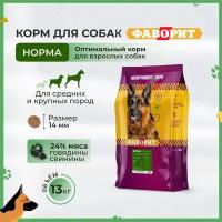 Сухой корм для собак Фаворит Норма 1 уп. х 1 шт. х 13 кг (для мелких пород)