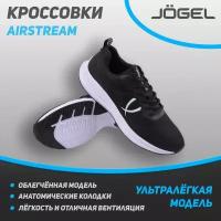 Кроссовки Jogel, размер 41RU, черный