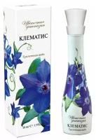 TODAY PARFUM (Delta parfum) Туалетная вода цветочная фантазия- клематис